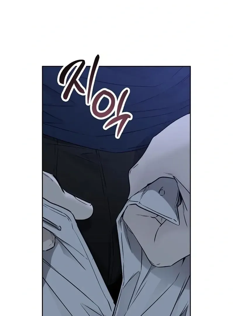 Rough Uniform Chapter 32 Online - página 50