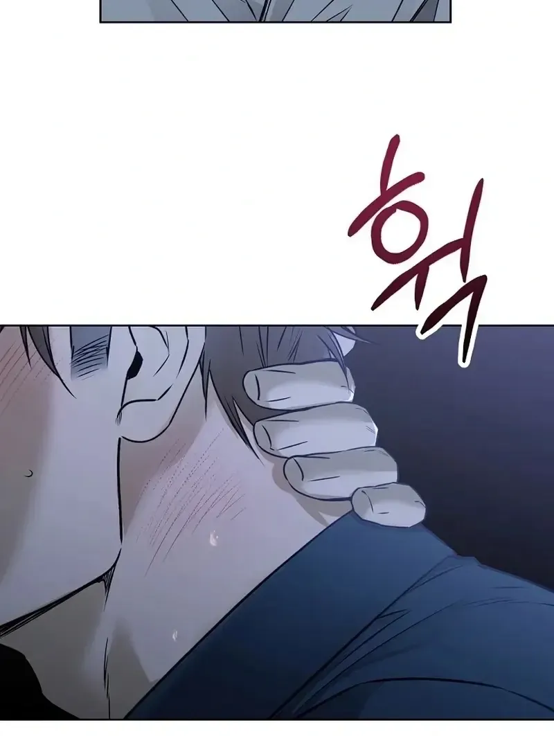 Rough Uniform Chapter 32 Online - página 51