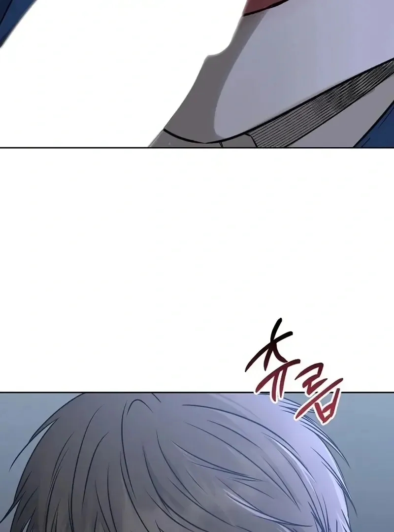 Rough Uniform Chapter 32 Online - página 64