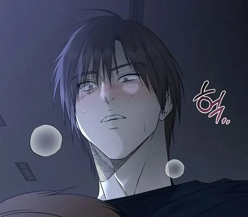 Rough Uniform Chapter 32 Online - página 73