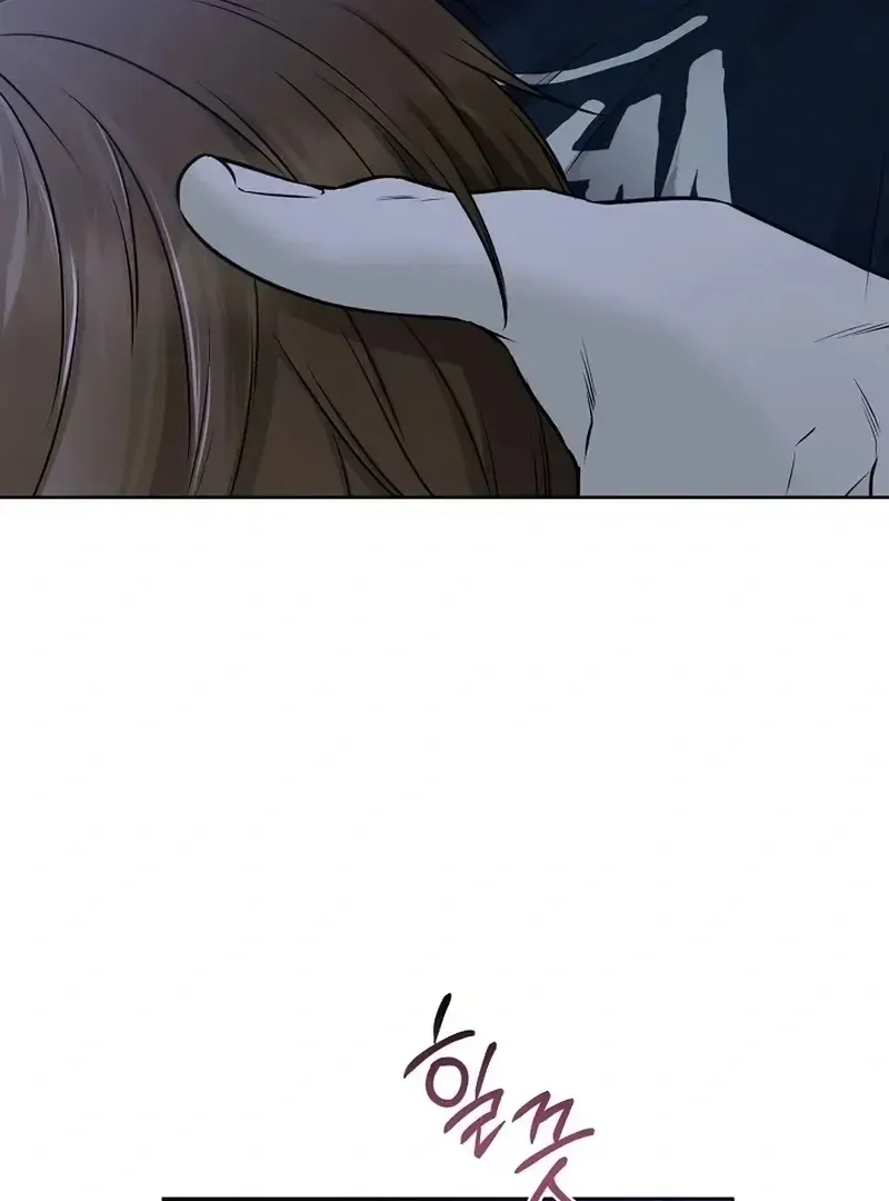 Rough Uniform Chapter 32 Online - página 74