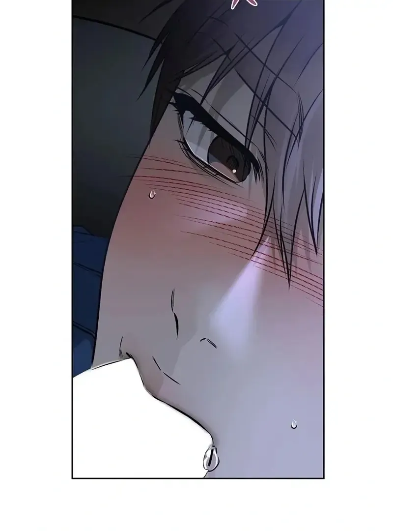 Rough Uniform Chapter 32 Online - página 75