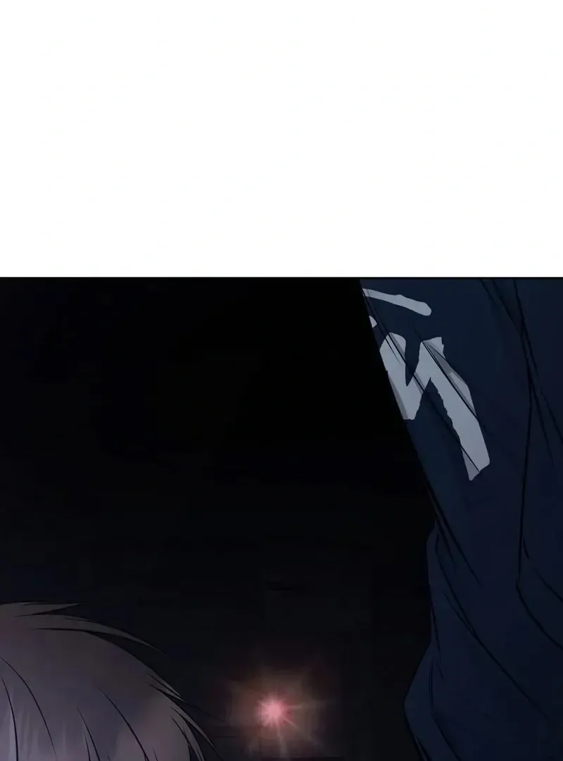 Rough Uniform Chapter 32 Online - página 76