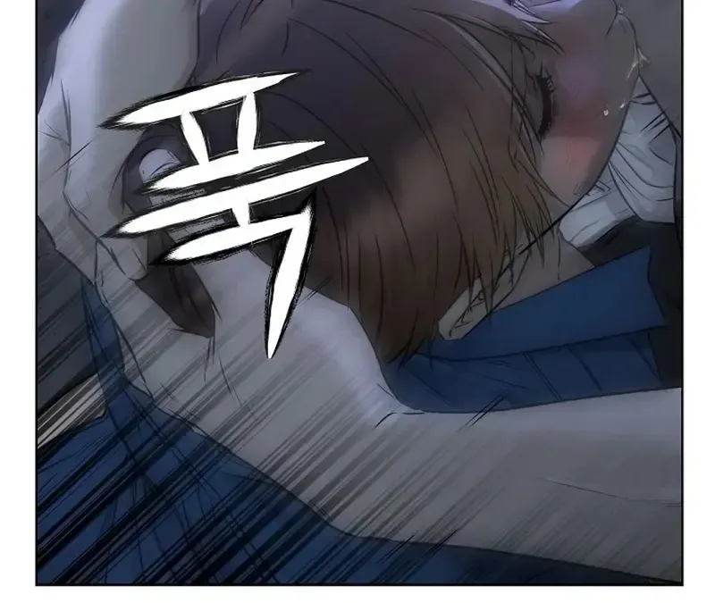 Rough Uniform Chapter 32 Online - página 79