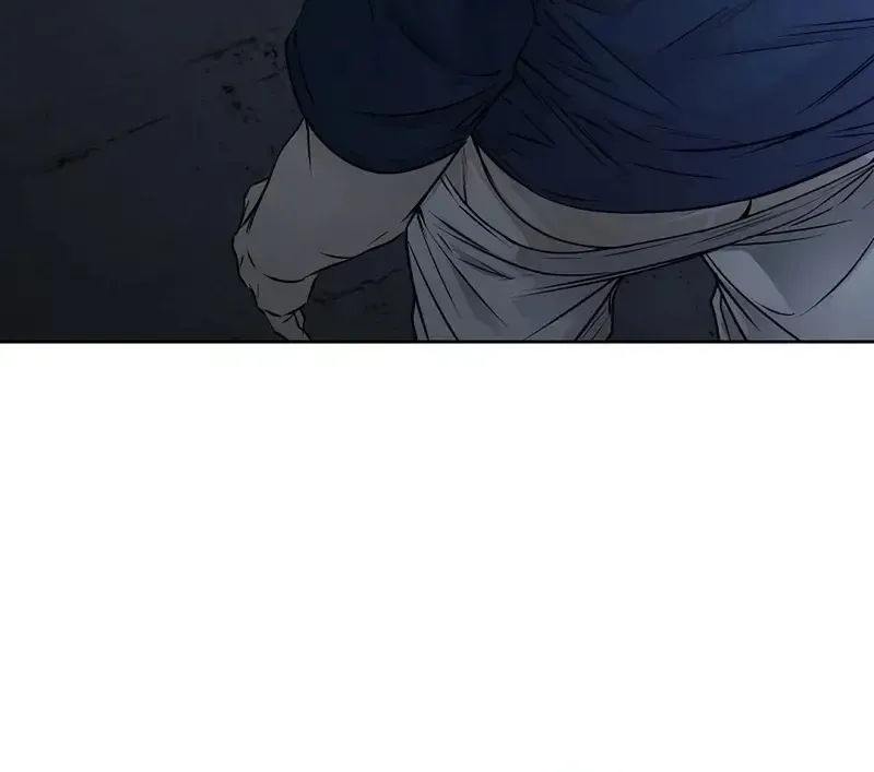 Rough Uniform Chapter 32 Online - página 87