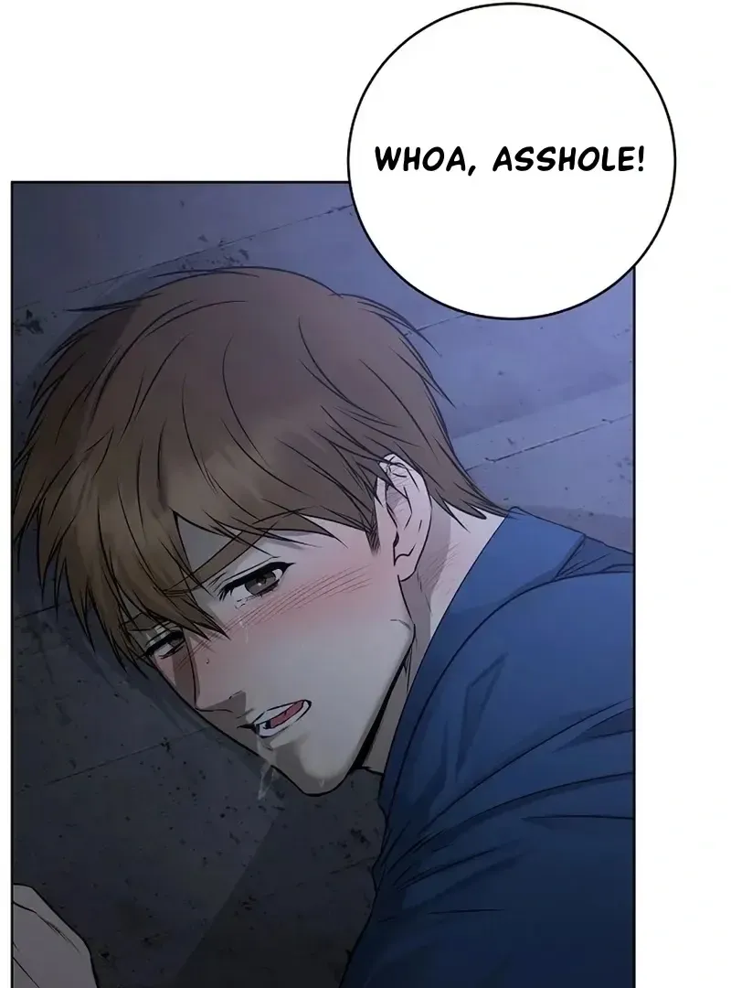 Rough Uniform Chapter 32 Online - página 88