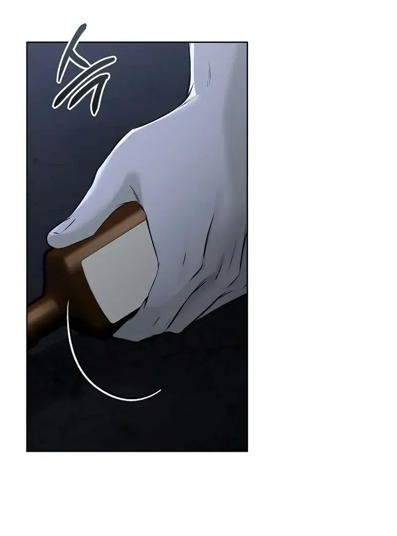 Rough Uniform Chapter 32 Online - página 95