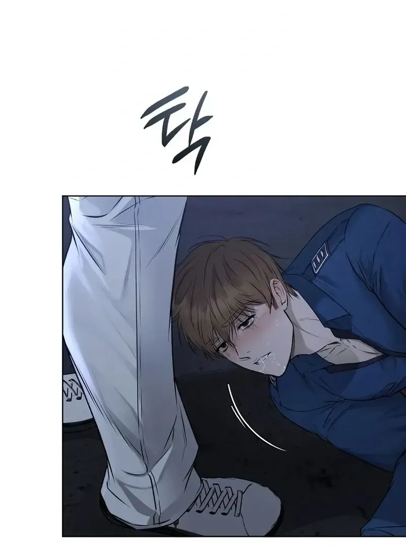 Rough Uniform Chapter 32 Online - página 96