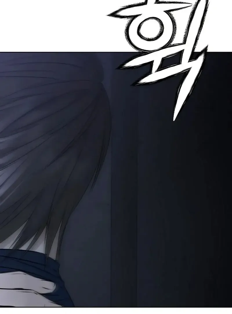 Rough Uniform Chapter 34 Online - página 2