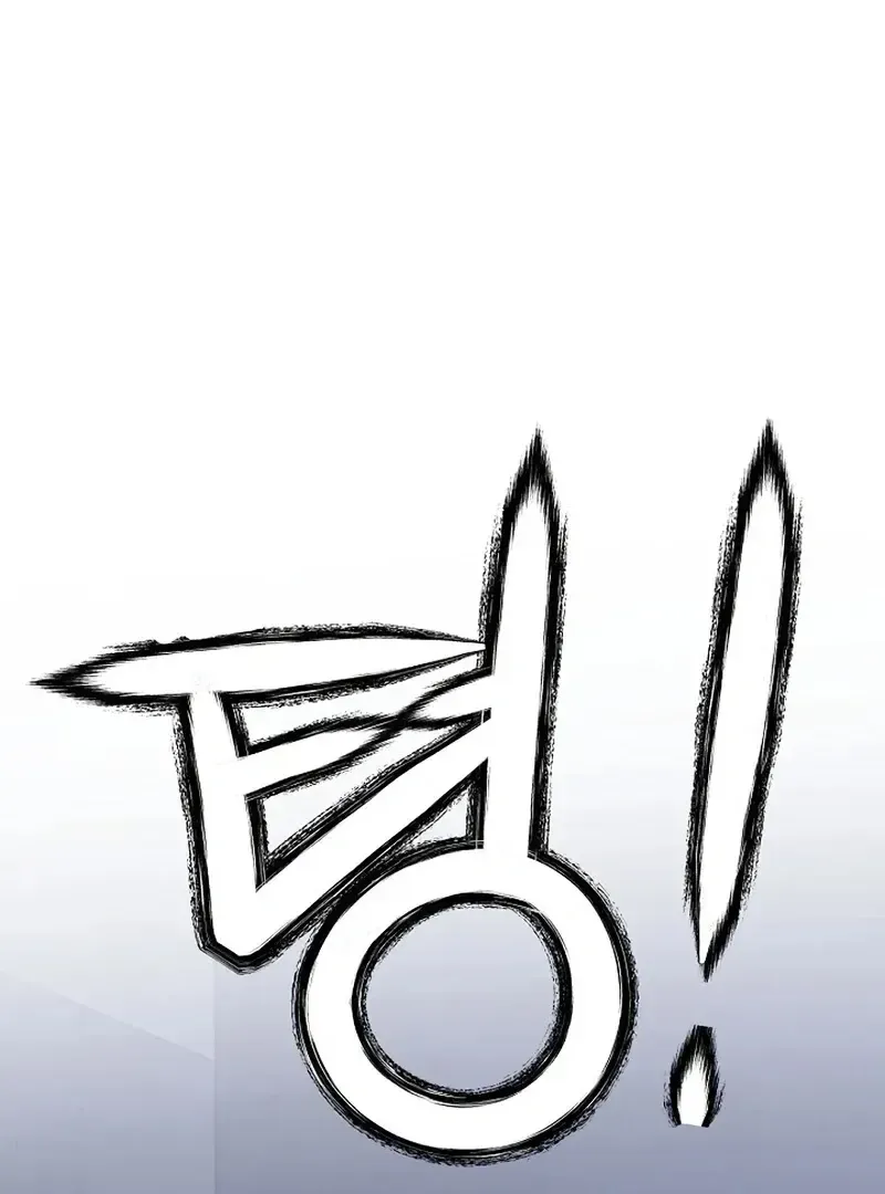 Rough Uniform Chapter 34 Online - página 3