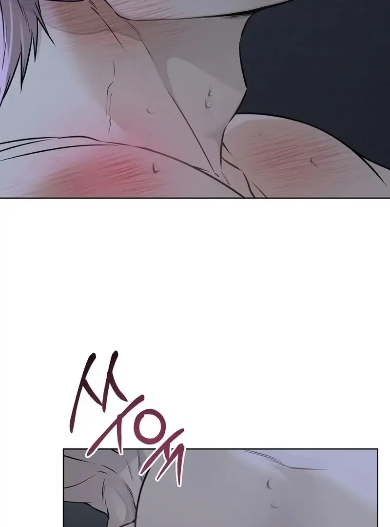 Rough Uniform Chapter 34 Online - página 10