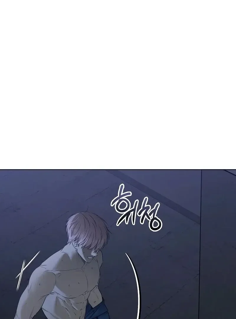 Rough Uniform Chapter 34 Online - página 12
