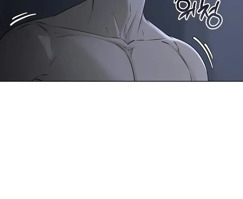 Rough Uniform Chapter 34 Online - página 21
