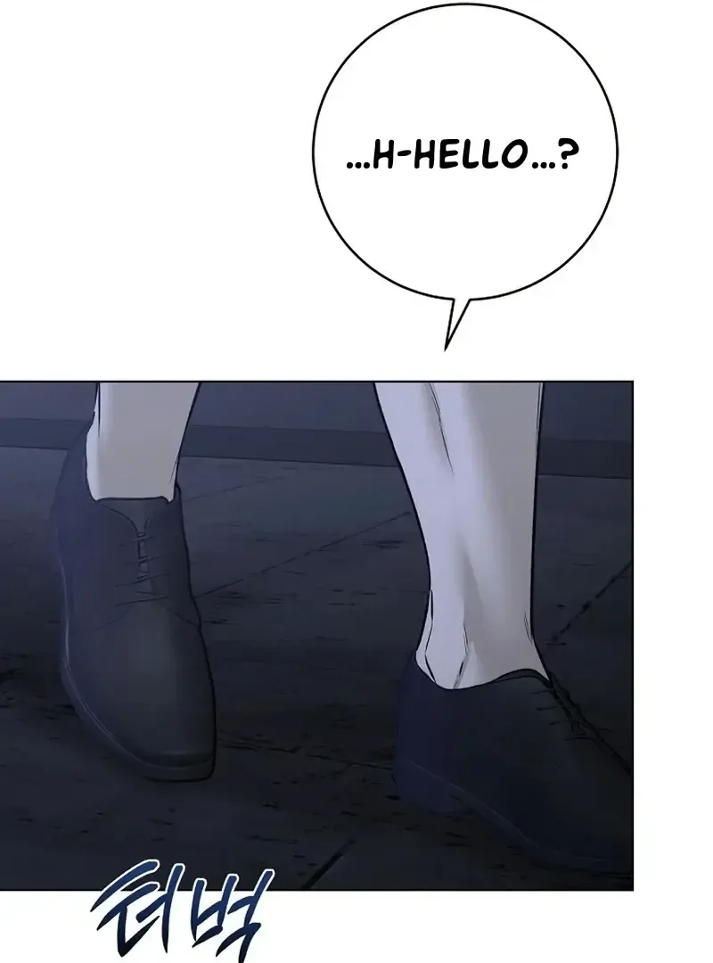 Rough Uniform Chapter 34 Online - página 29