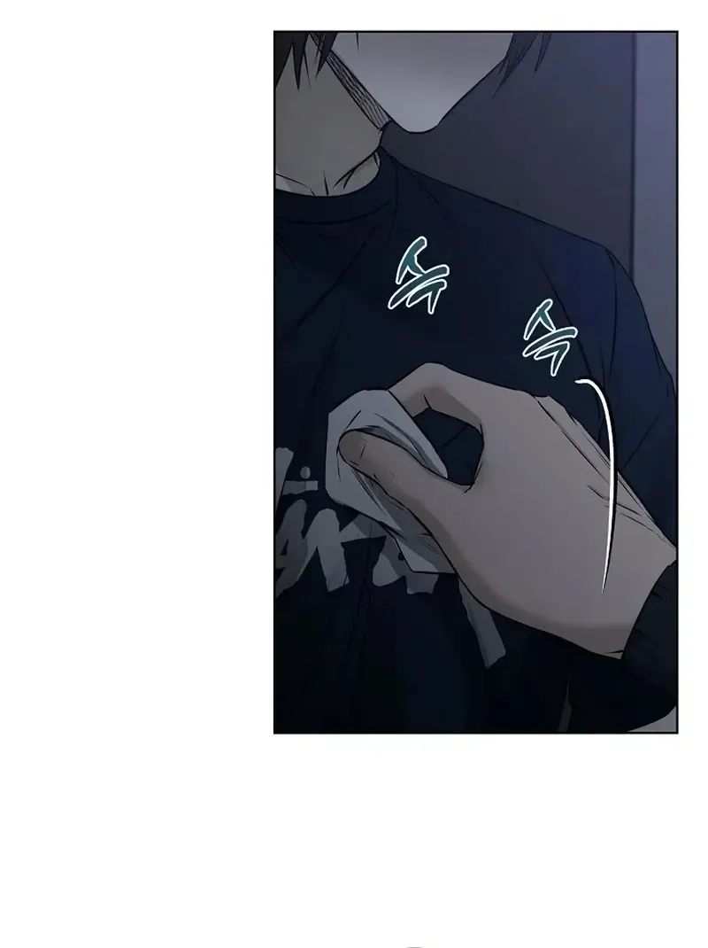 Rough Uniform Chapter 34 Online - página 41
