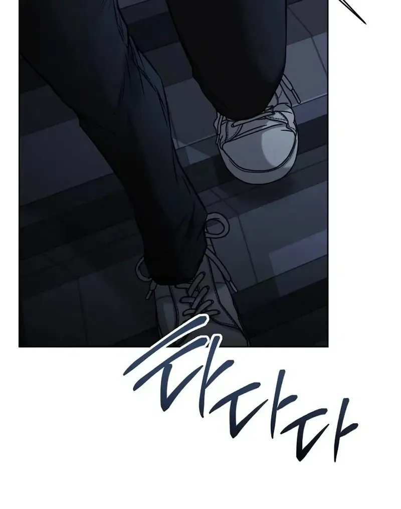 Rough Uniform Chapter 34 Online - página 47