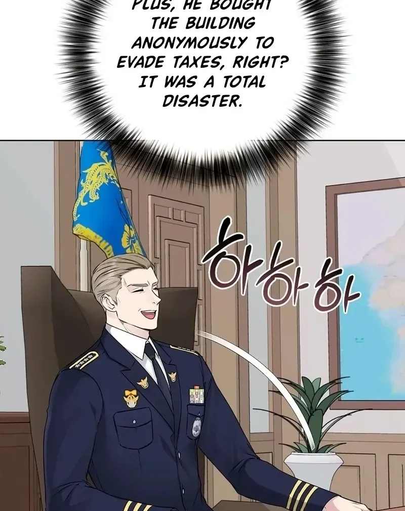Rough Uniform Chapter 34 Online - página 72