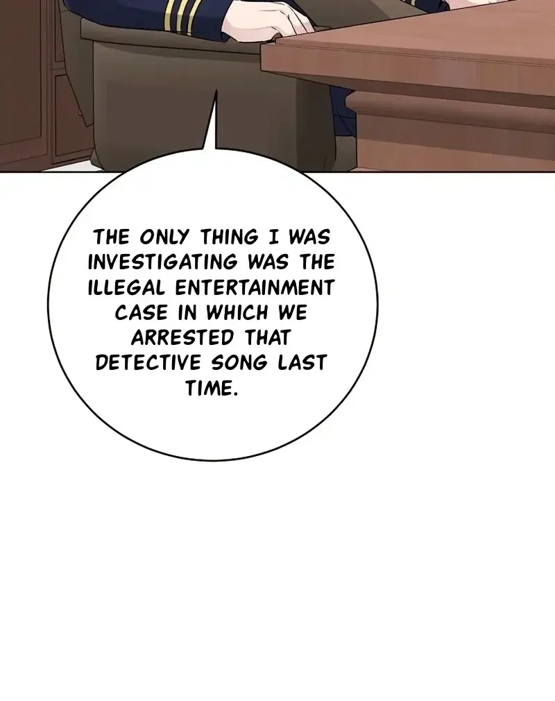 Rough Uniform Chapter 34 Online - página 73