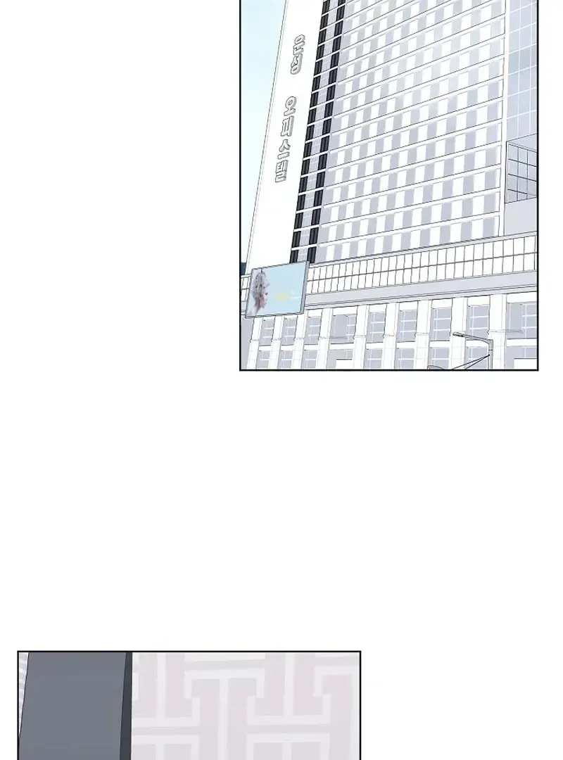 Rough Uniform Chapter 34 Online - página 88