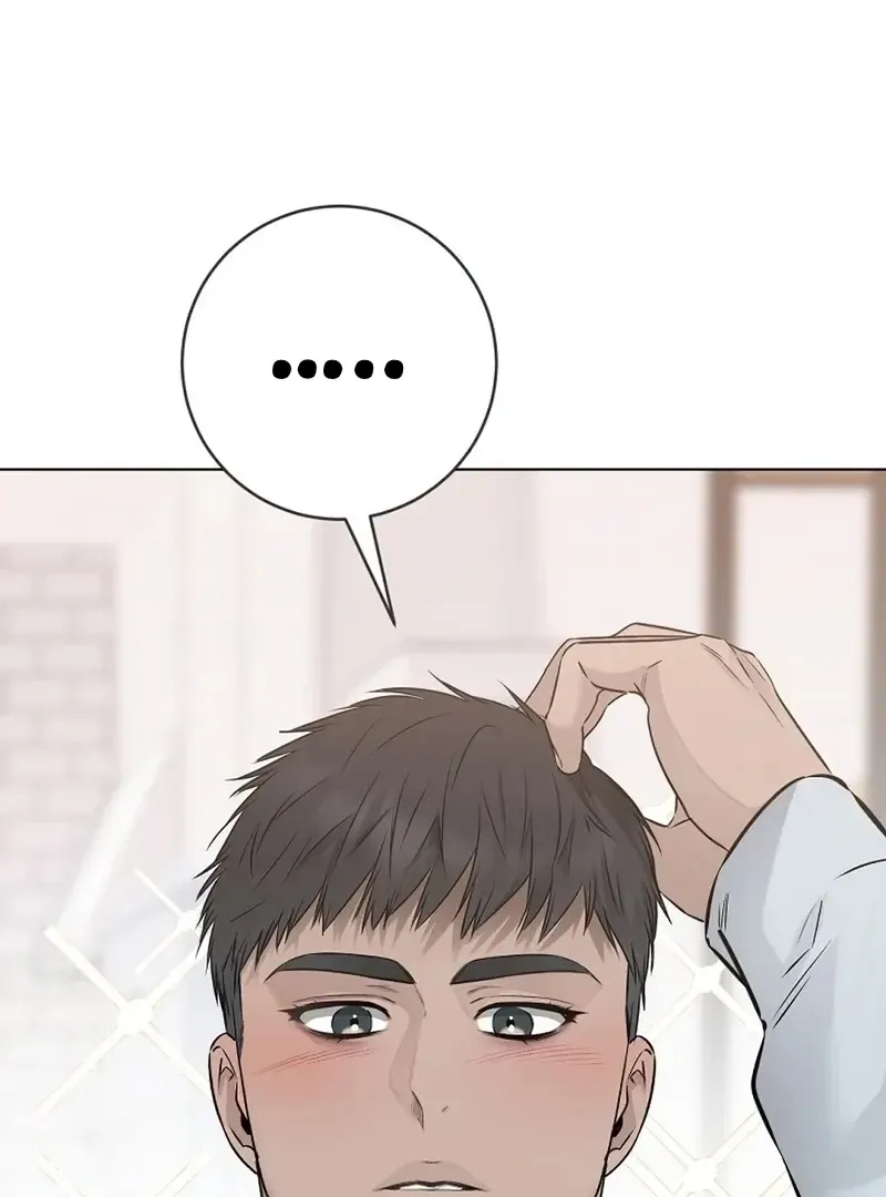 Rough Uniform Chapter 34 Online - página 91