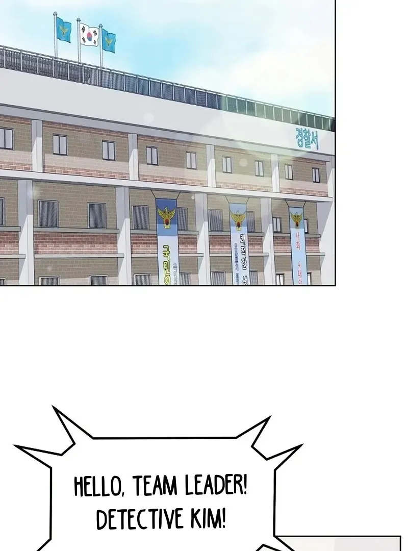 Rough Uniform Chapter 34 Online - página 103