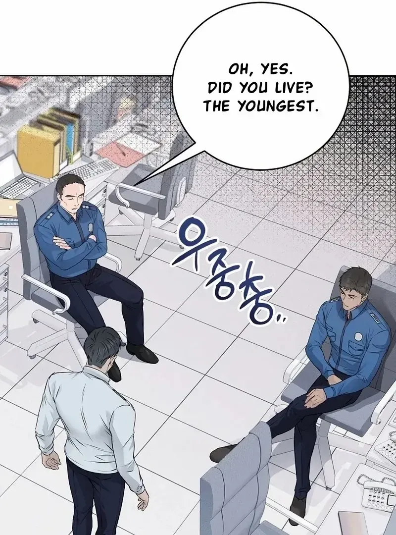 Rough Uniform Chapter 34 Online - página 106