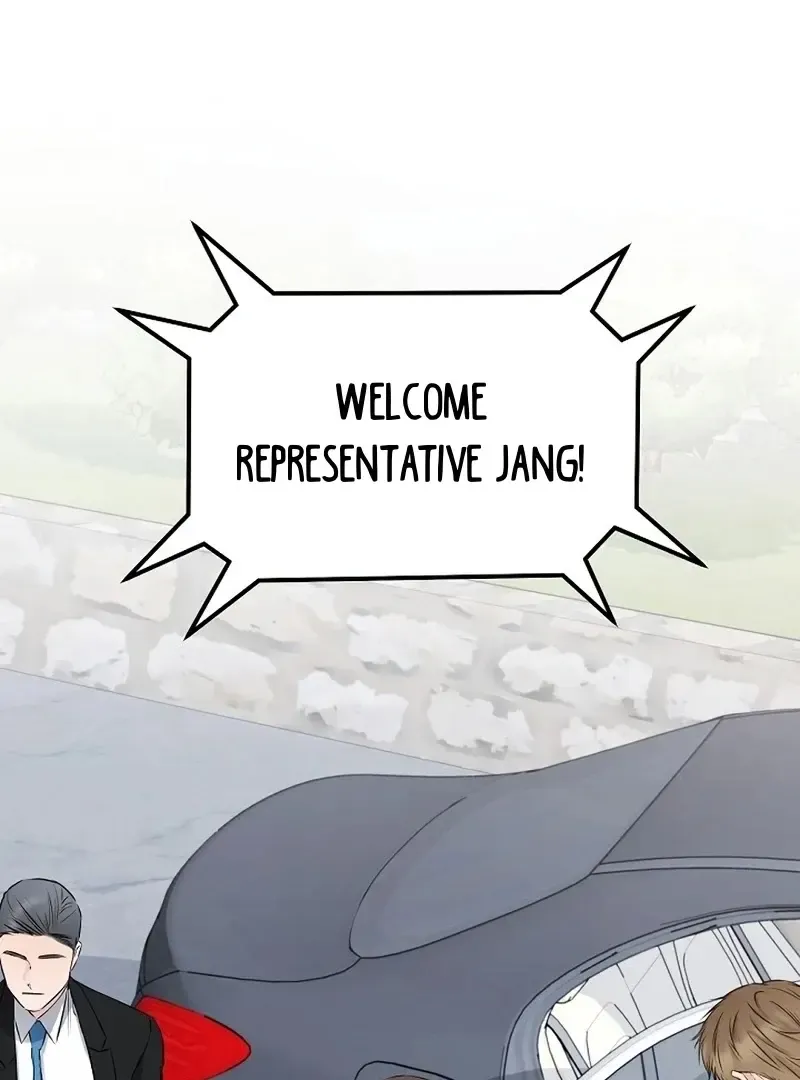 Rough Uniform Chapter 34 Online - página 119