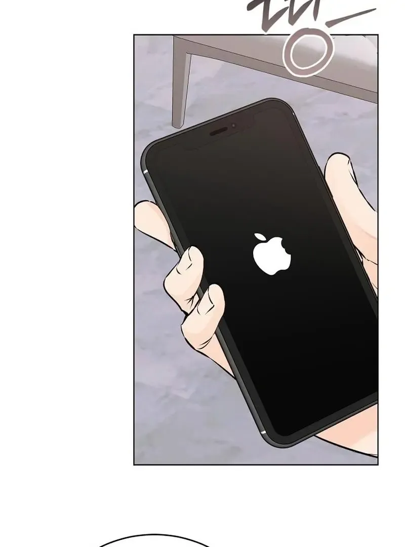 Rough Uniform Chapter 35 Online - página 9