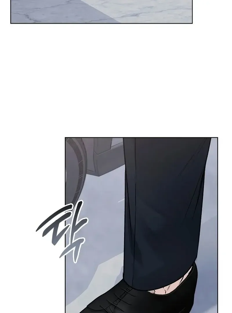 Rough Uniform Chapter 35 Online - página 42