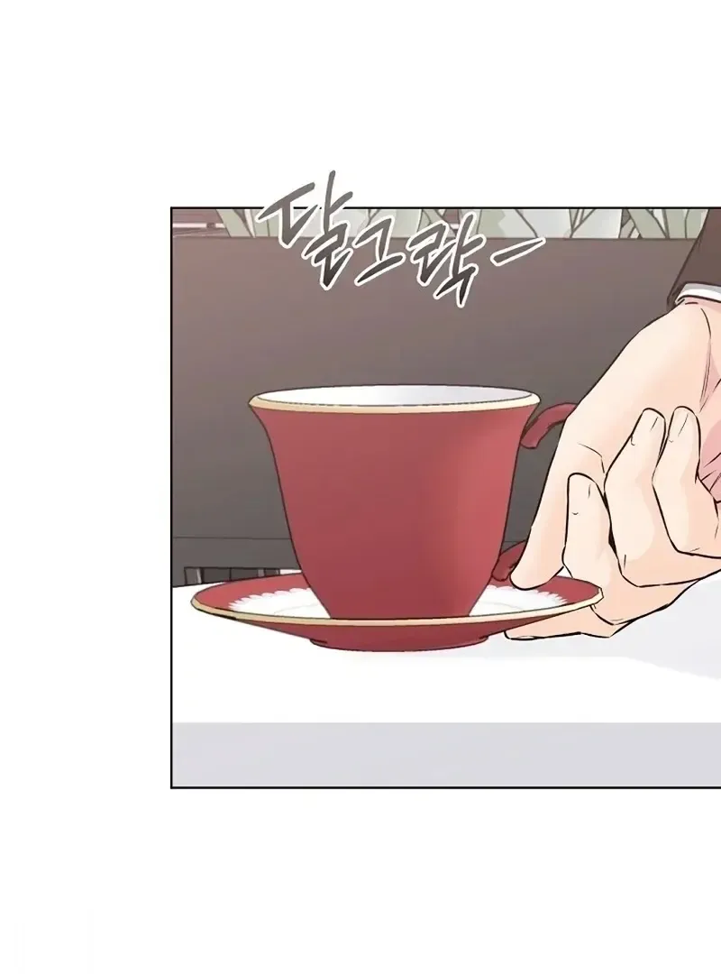 Rough Uniform Chapter 35 Online - página 53