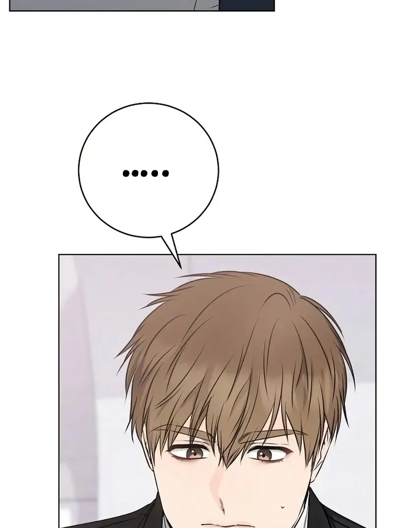 Rough Uniform Chapter 35 Online - página 57