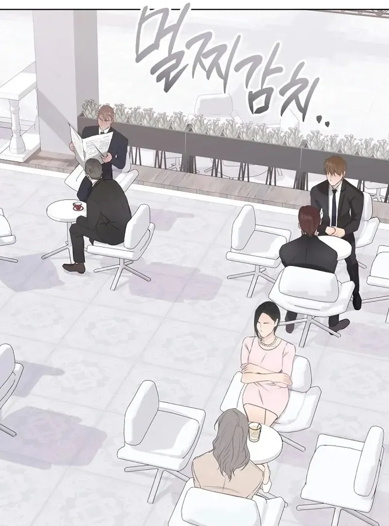 Rough Uniform Chapter 35 Online - página 59
