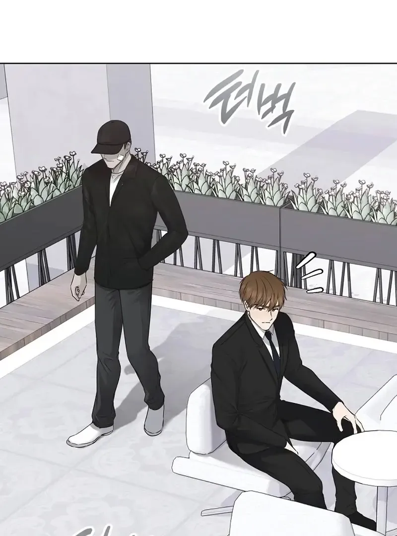 Rough Uniform Chapter 35 Online - página 74