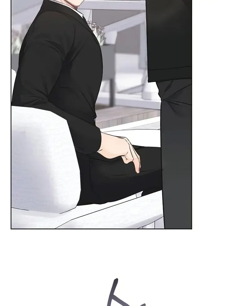 Rough Uniform Chapter 35 Online - página 76