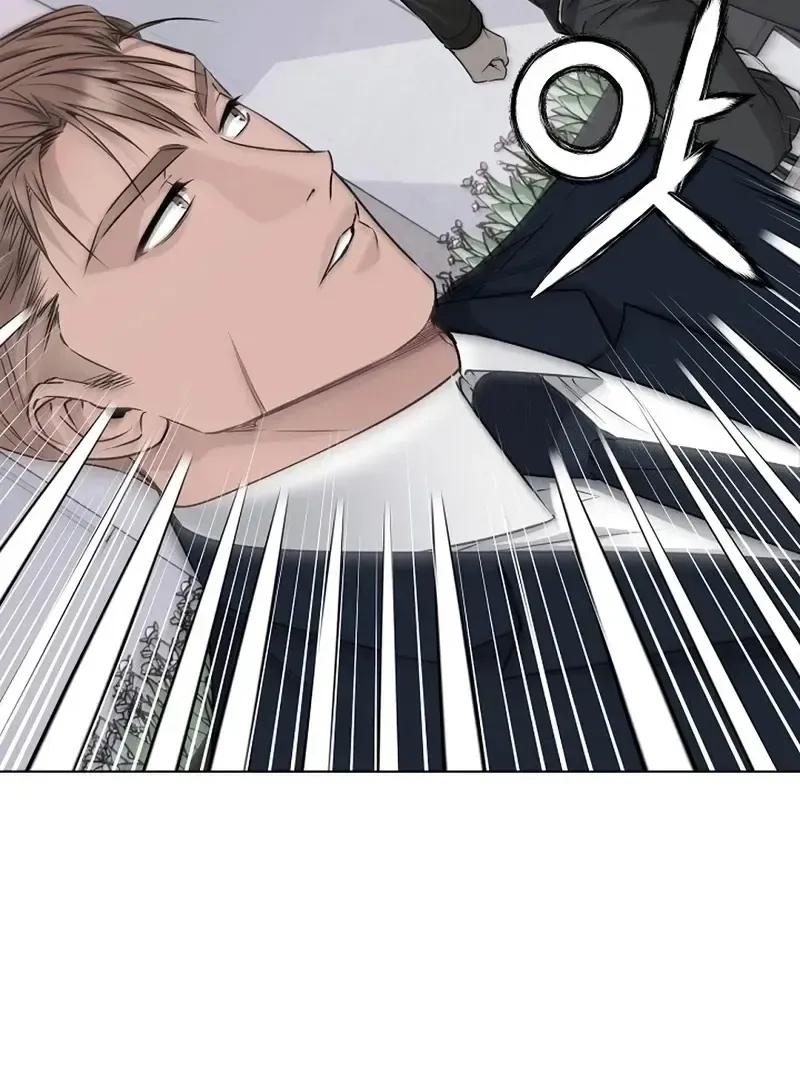 Rough Uniform Chapter 35 Online - página 79