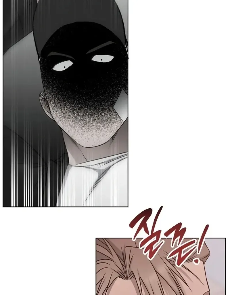 Rough Uniform Chapter 35 Online - página 88