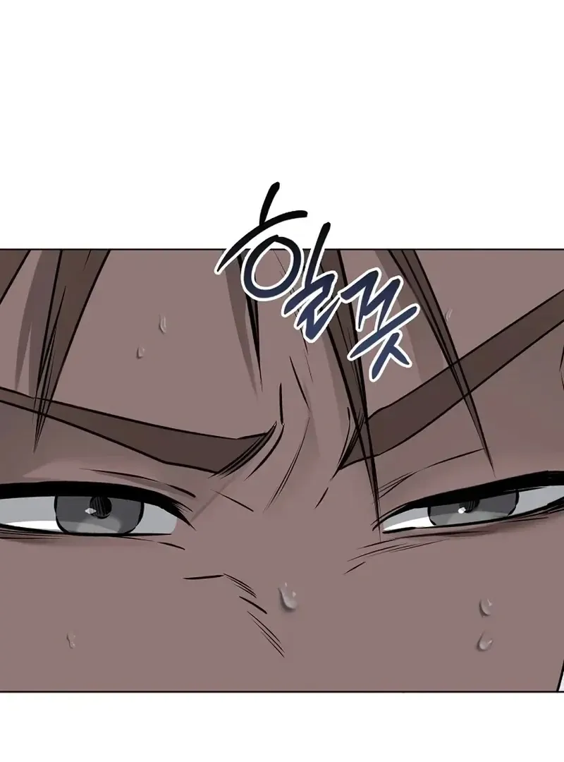 Rough Uniform Chapter 35 Online - página 92