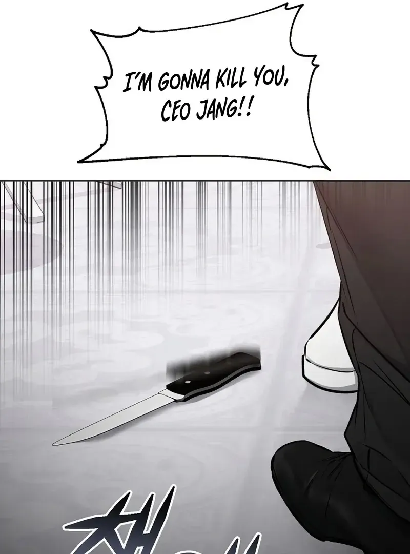 Rough Uniform Chapter 35 Online - página 97