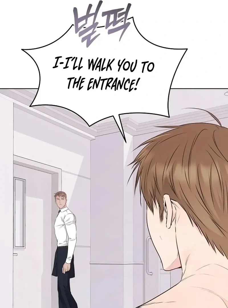 Rough Uniform Chapter 36 Online - página 14
