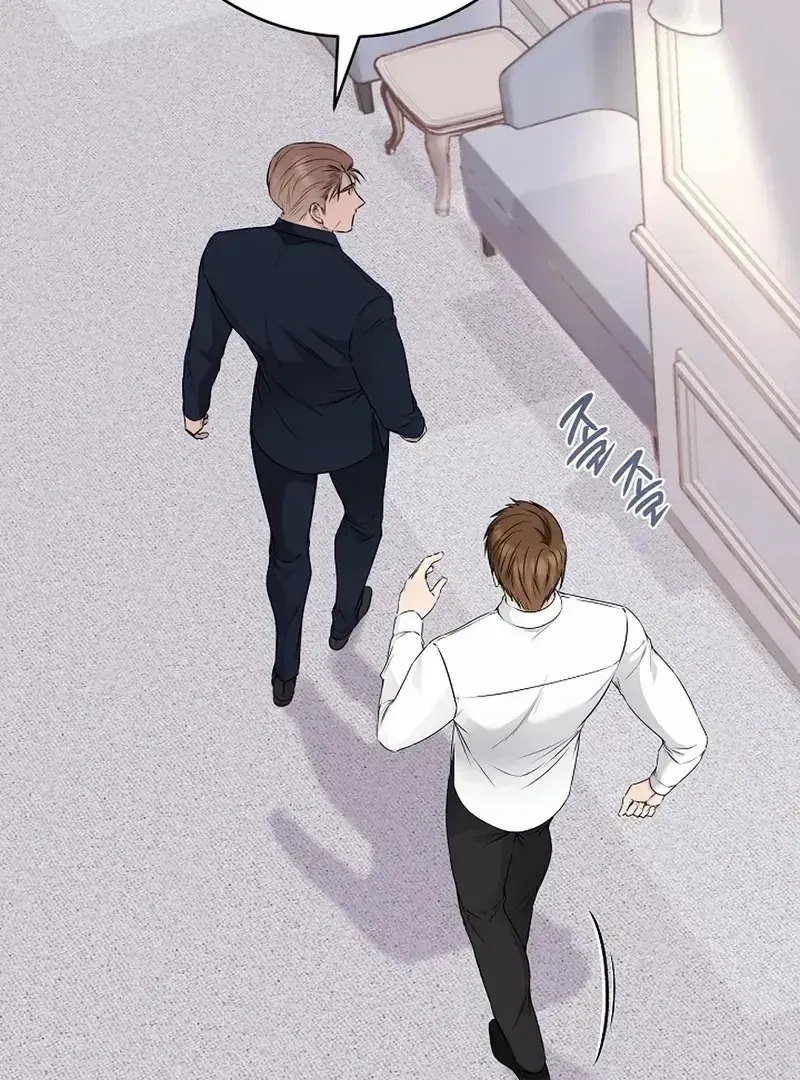 Rough Uniform Chapter 36 Online - página 16