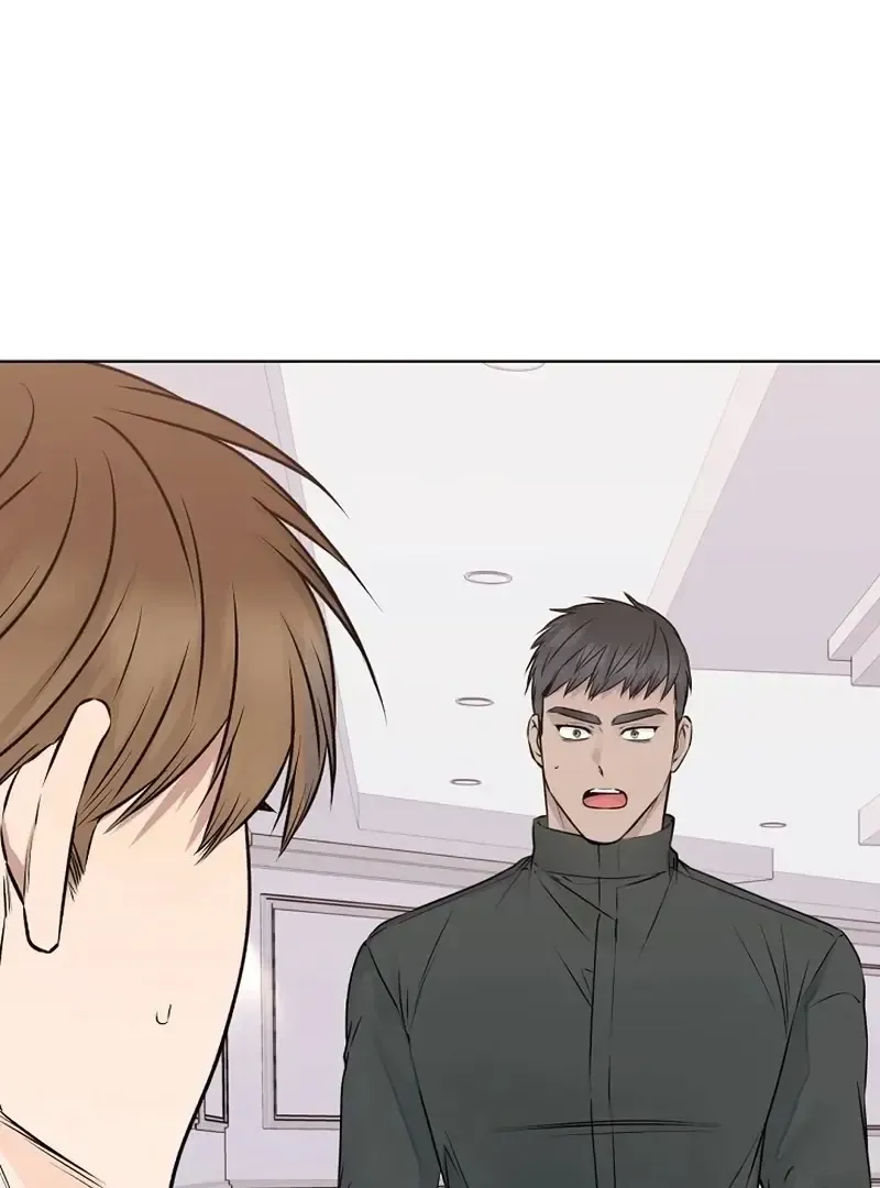 Rough Uniform Chapter 36 Online - página 21