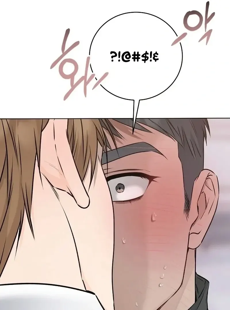 Rough Uniform Chapter 36 Online - página 34