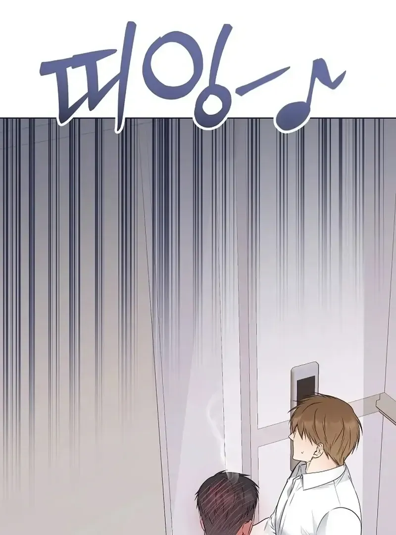 Rough Uniform Chapter 36 Online - página 43