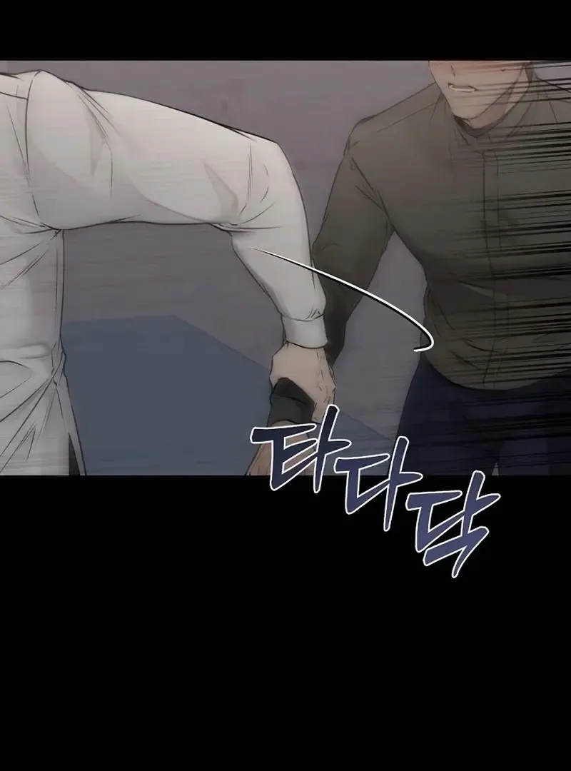 Rough Uniform Chapter 36 Online - página 55
