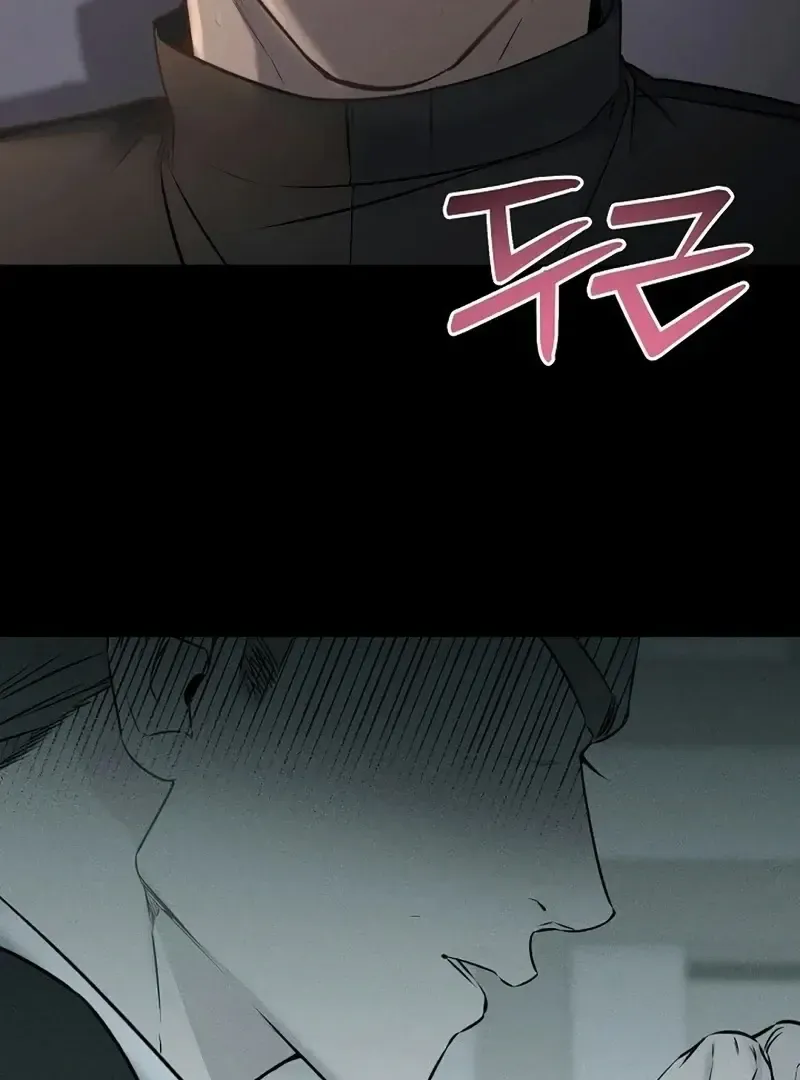 Rough Uniform Chapter 36 Online - página 63