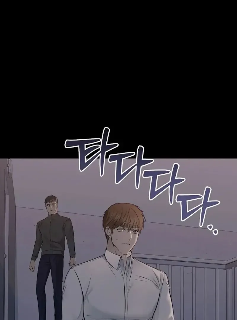 Rough Uniform Chapter 36 Online - página 74