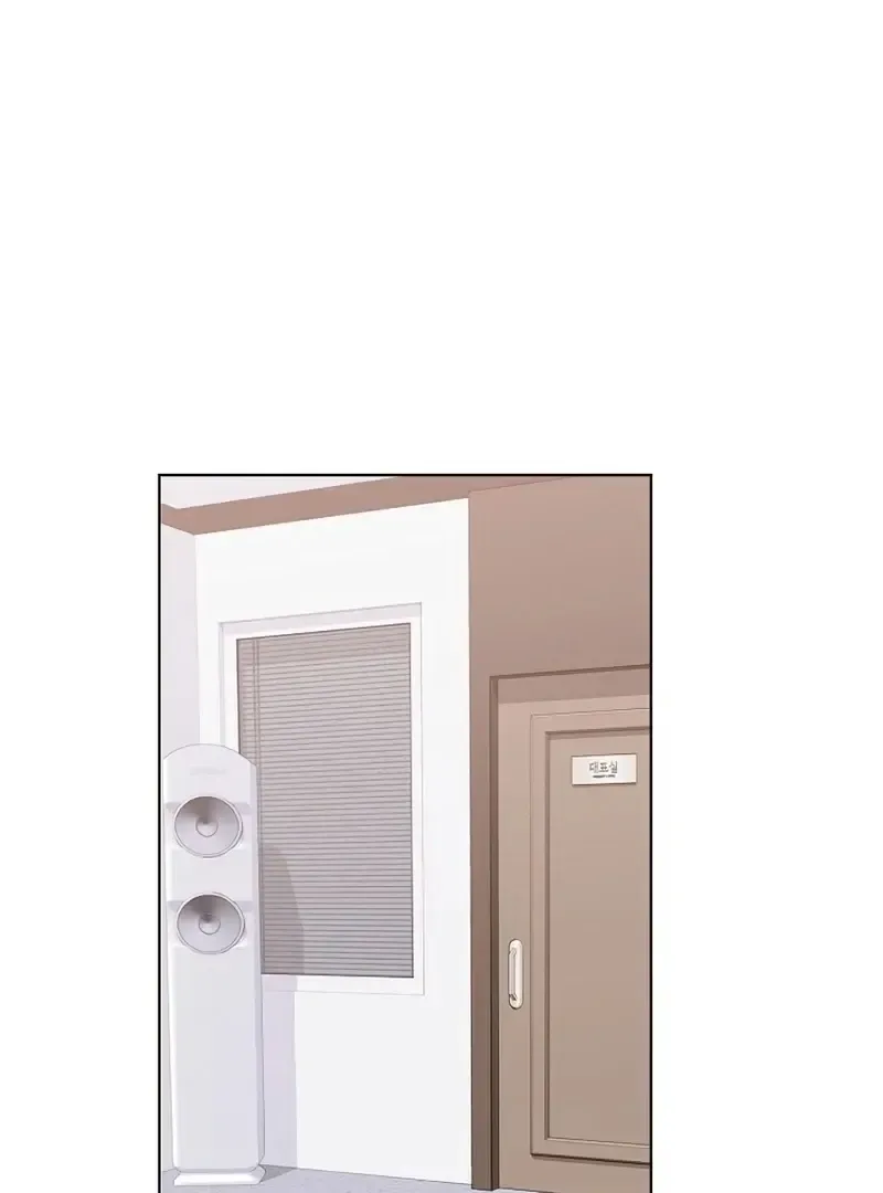Rough Uniform Chapter 36 Online - página 82