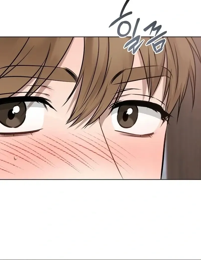 Rough Uniform Chapter 36 Online - página 85