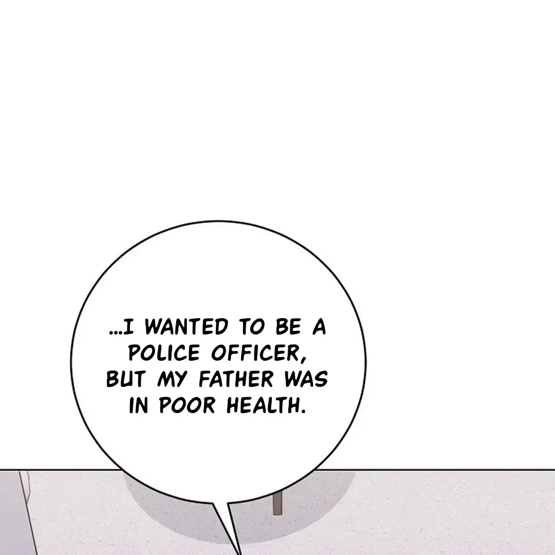 Rough Uniform Chapter 37 Online - página 12