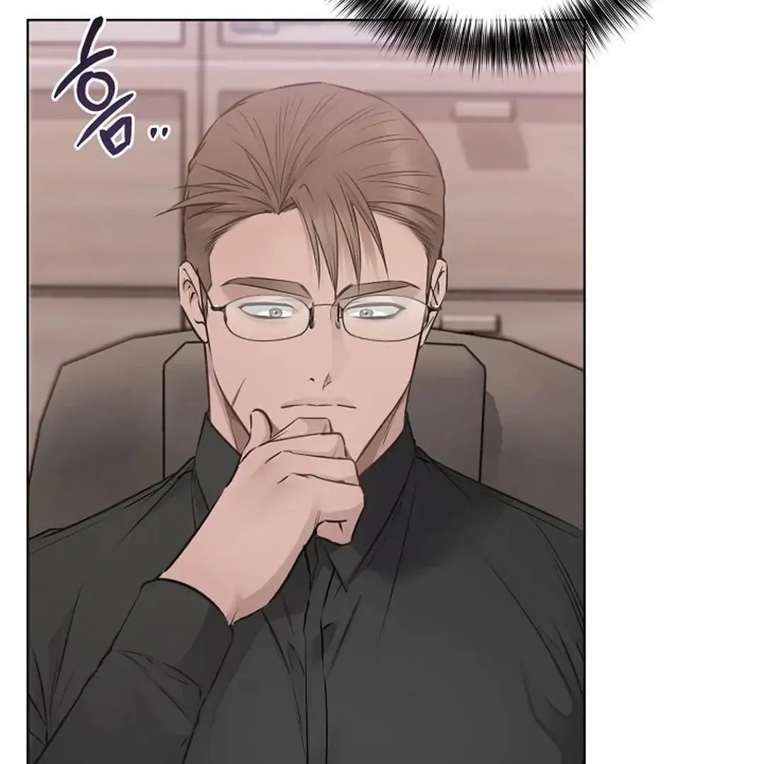 Rough Uniform Chapter 37 Online - página 17